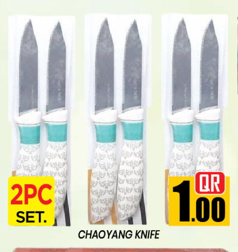 available at New Stop n Shop @Al Athiya in Qatar - Al Rayyan