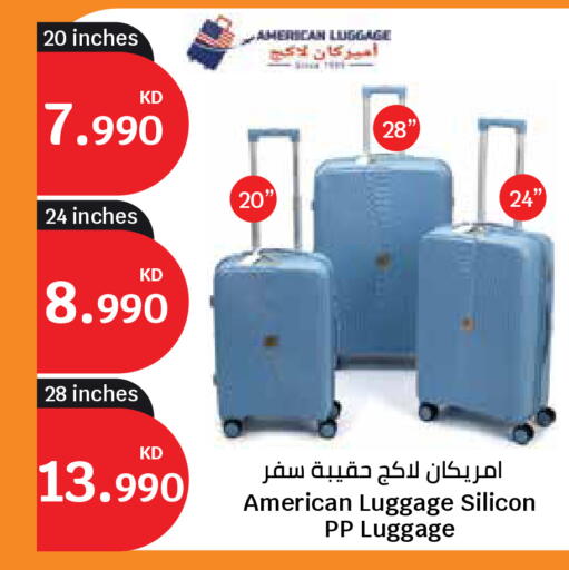 available at City Hypermarket in Kuwait - Kuwait City