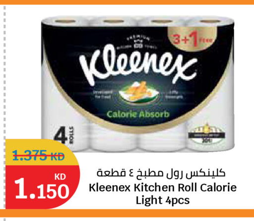 available at City Hypermarket in Kuwait - Kuwait City