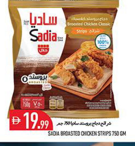 available at Rawabi Market Ajman in UAE - Sharjah / Ajman
