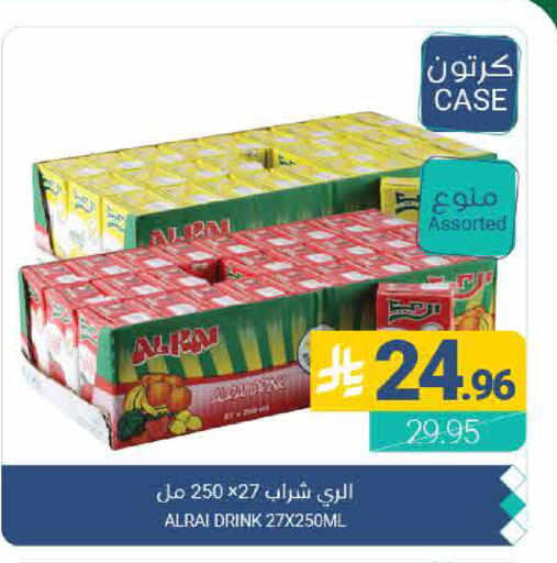 available at اسواق المنتزه in مملكة العربية السعودية, السعودية, سعودية - القطيف‎