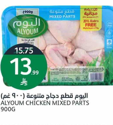 available at أسواق الجزيرة in مملكة العربية السعودية, السعودية, سعودية - الرياض
