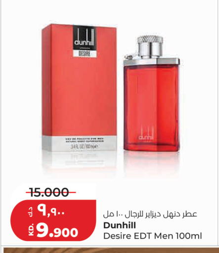 available at Lulu Hypermarket  in Kuwait - Kuwait City