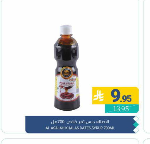 available at اسواق المنتزه in مملكة العربية السعودية, السعودية, سعودية - القطيف‎