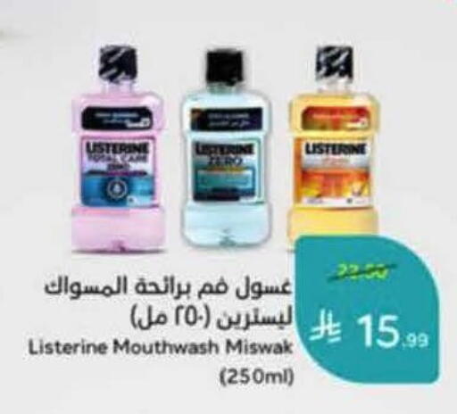available at هايبر بنده in مملكة العربية السعودية, السعودية, سعودية - خميس مشيط