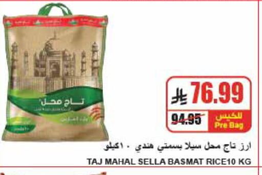available at A Market in KSA, Saudi Arabia, Saudi - Riyadh