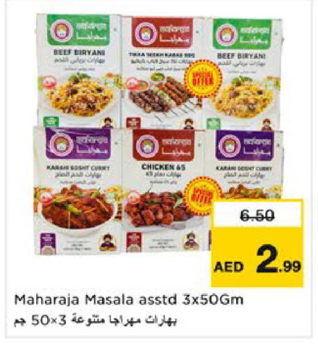 available at نستو هايبرماركت in الإمارات العربية المتحدة , الامارات - رَأْس ٱلْخَيْمَة