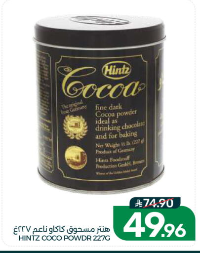available at  مـزايــا in مملكة العربية السعودية, السعودية, سعودية - القطيف‎