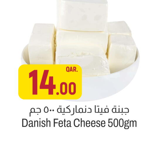 available at Aswaq Al Malaki Fresh in Qatar - Umm Salal