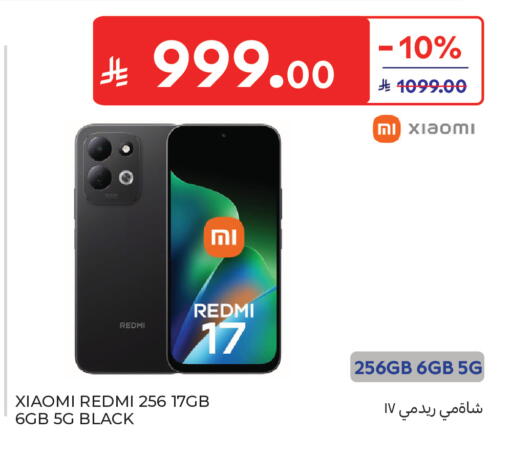 available at Carrefour in KSA, Saudi Arabia, Saudi - Jeddah