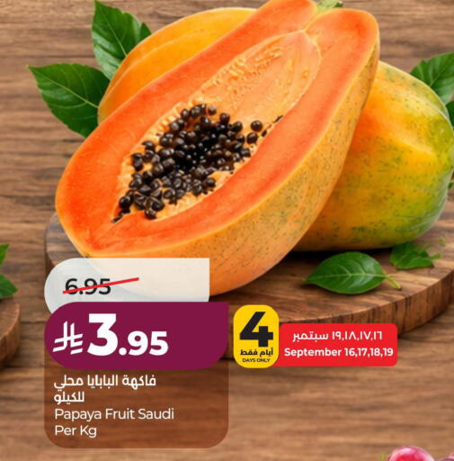 Papaya from Saudi Arabia available at لولو هايبرماركت in مملكة العربية السعودية, السعودية, سعودية - الخبر‎