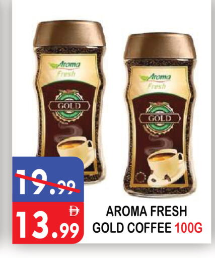 available at يونايتد هيبر ماركت in الإمارات العربية المتحدة , الامارات - دبي