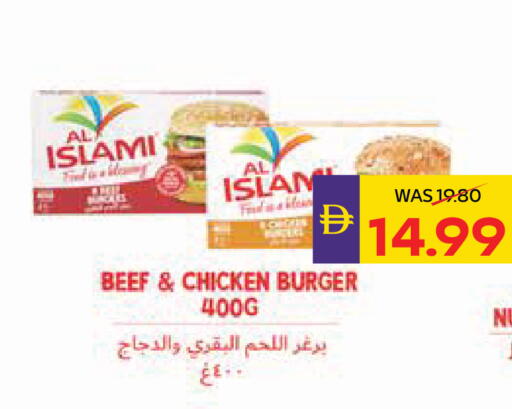 available at أدكووب in الإمارات العربية المتحدة , الامارات - أبو ظبي