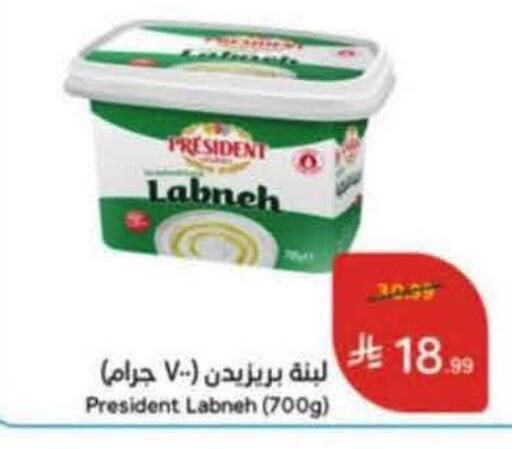 available at هايبر بنده in مملكة العربية السعودية, السعودية, سعودية - خميس مشيط