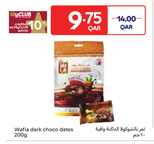 available at Carrefour in Qatar - Umm Salal
