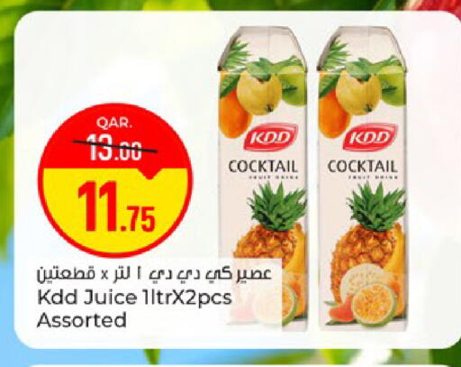 available at باريس هايبرماركت in قطر - الشحانية