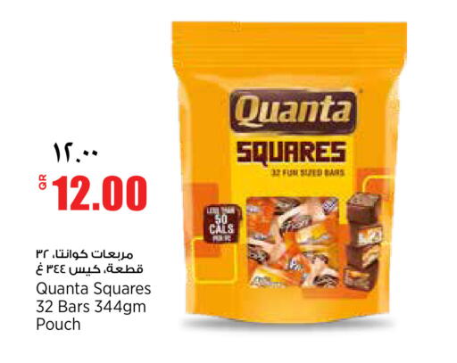 available at سوبر ماركت الهندي الجديد in قطر - الضعاين