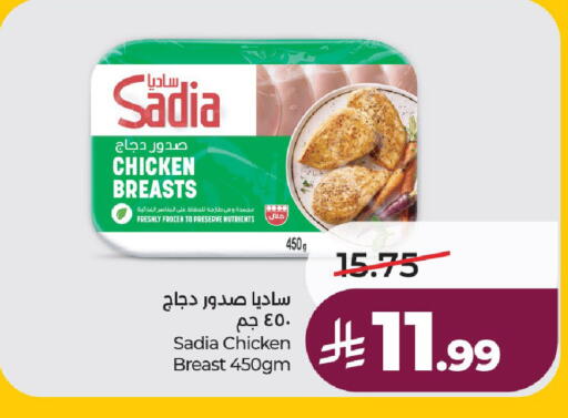 available at لولو هايبرماركت in مملكة العربية السعودية, السعودية, سعودية - حائل‎