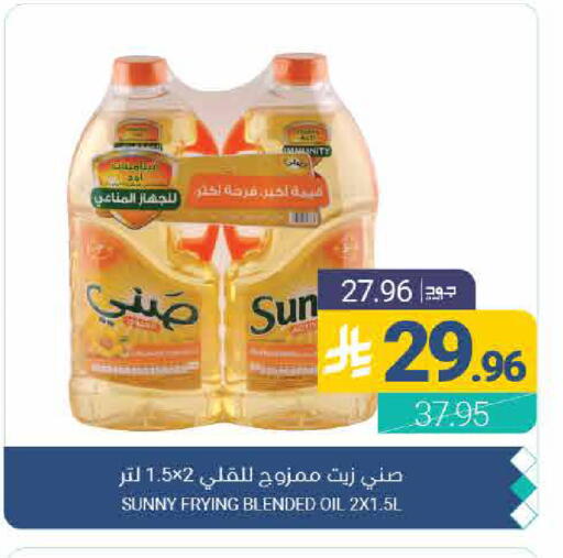 available at Muntazah Markets in KSA, Saudi Arabia, Saudi - Qatif