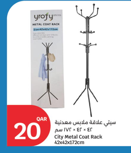 available at City Hypermarket in Qatar - Al Rayyan