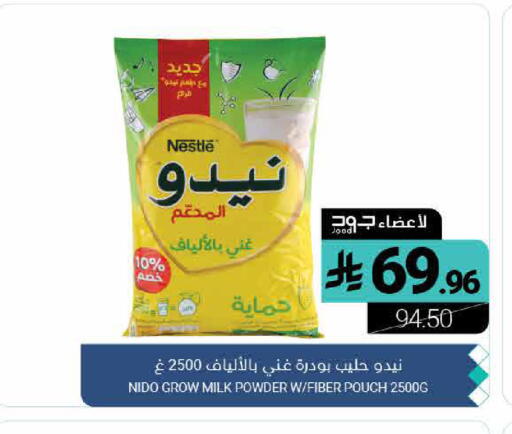 available at اسواق المنتزه in مملكة العربية السعودية, السعودية, سعودية - القطيف‎