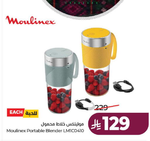 available at لولو هايبرماركت in مملكة العربية السعودية, السعودية, سعودية - الطائف
