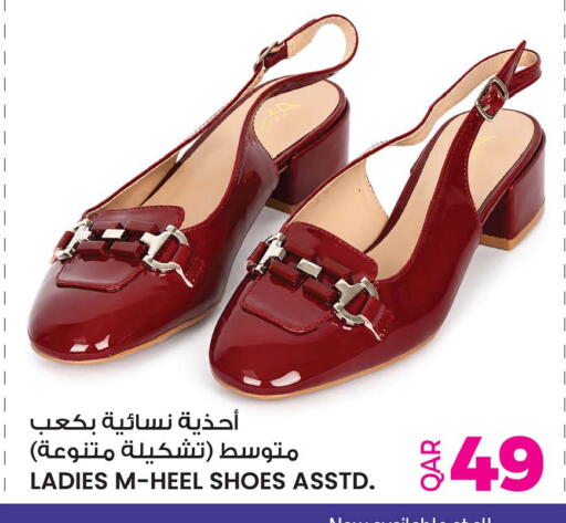 available at Ansar Gallery in Qatar - Al Wakra