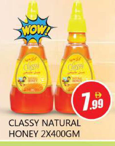 available at Souk Al Mubarak Hypermarket in UAE - Sharjah / Ajman
