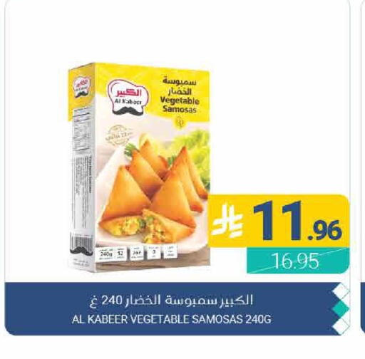 available at اسواق المنتزه in مملكة العربية السعودية, السعودية, سعودية - القطيف‎