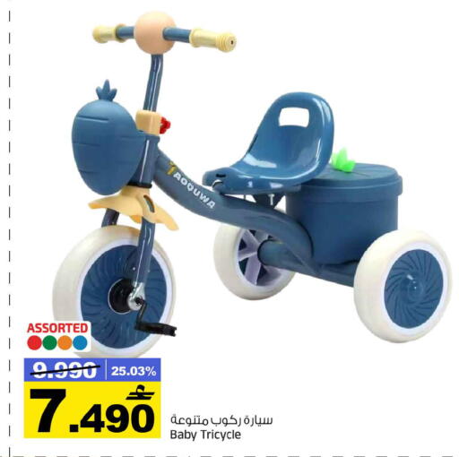 available at مارك & سايف in عُمان - مسقط‎