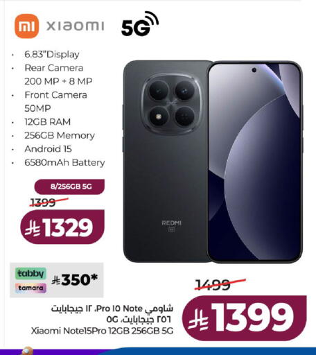 available at لولو هايبرماركت in مملكة العربية السعودية, السعودية, سعودية - حائل‎