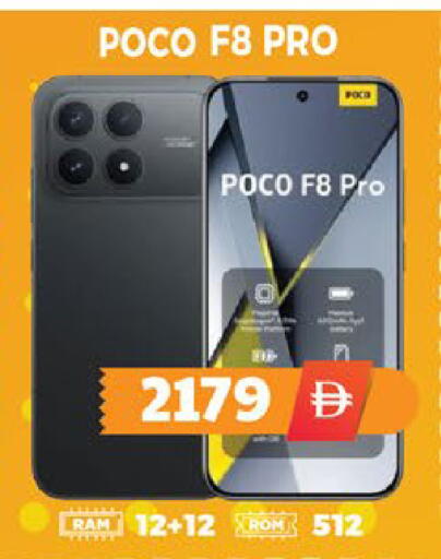 available at EXPRESS AL MADEENA HYPERMARKET LLC in UAE - Abu Dhabi