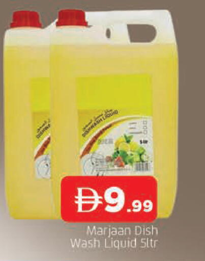 available at AL MADINA in UAE - Sharjah / Ajman