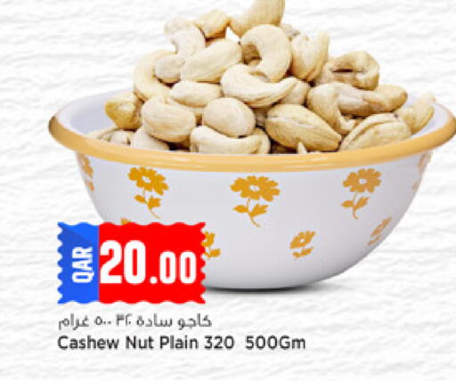 available at مرزا هايبرماركت in قطر - الشمال