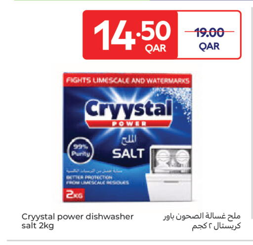 available at Carrefour in Qatar - Umm Salal