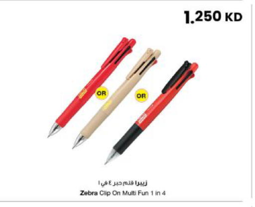 available at The Sultan Center in Kuwait - Kuwait City
