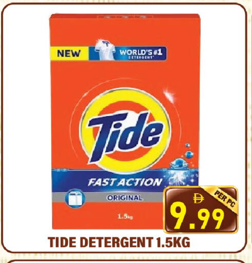 available at Plus mart in UAE - Sharjah / Ajman