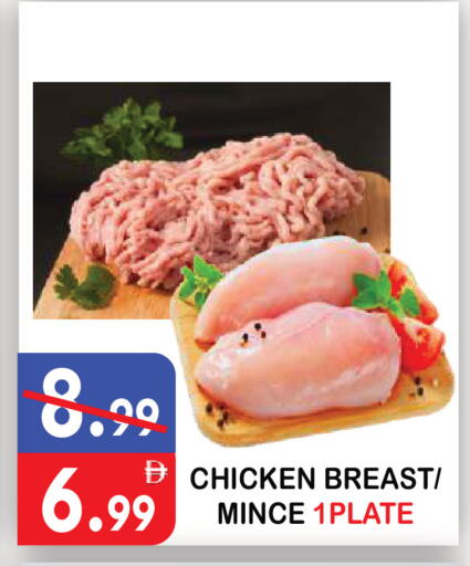 available at يونايتد هيبر ماركت in الإمارات العربية المتحدة , الامارات - دبي