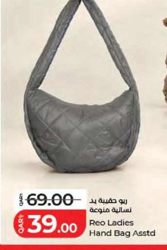 available at LuLu Hypermarket in Qatar - Al Rayyan