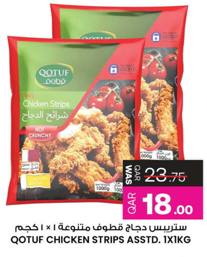 available at Ansar Gallery in Qatar - Al Rayyan