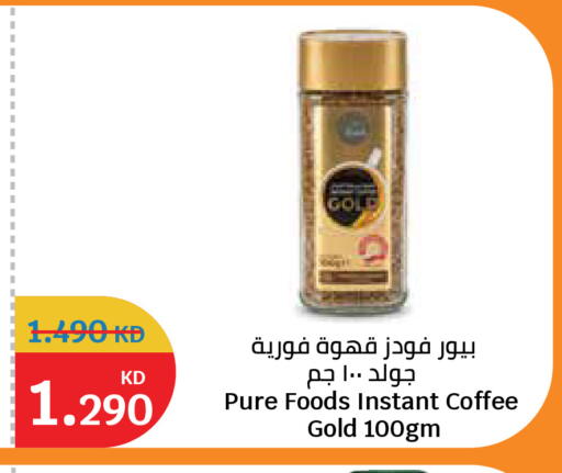 available at City Hypermarket in Kuwait - Kuwait City