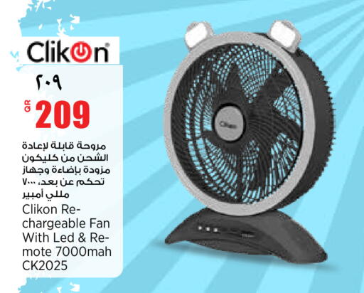 available at سوبر ماركت الهندي الجديد in قطر - الضعاين