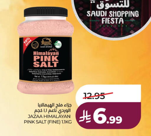 available at لولو هايبرماركت in مملكة العربية السعودية, السعودية, سعودية - الأحساء‎