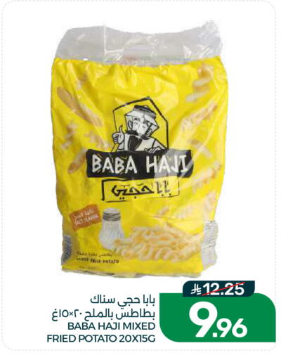 Potato available at  مـزايــا in مملكة العربية السعودية, السعودية, سعودية - القطيف‎