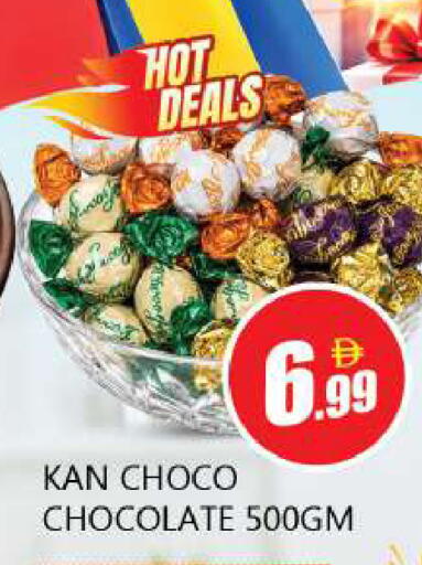 available at Souk Al Mubarak Hypermarket in UAE - Sharjah / Ajman