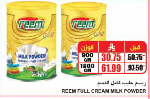 available at A Market in KSA, Saudi Arabia, Saudi - Riyadh