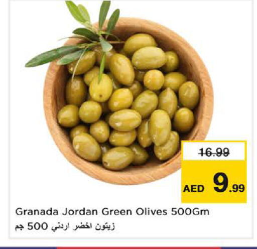 available at Nesto Hypermarket in UAE - Dubai