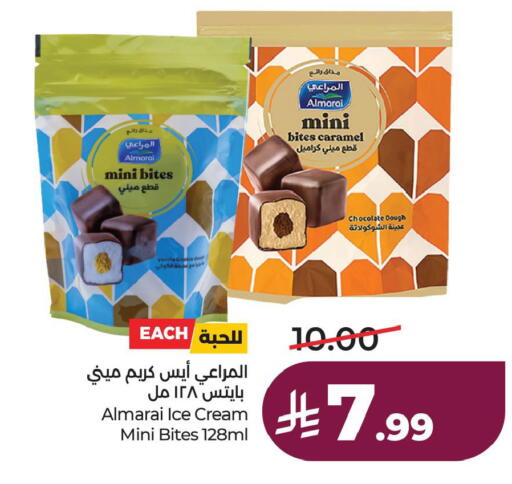 Vanilla available at لولو هايبرماركت in مملكة العربية السعودية, السعودية, سعودية - الخبر‎