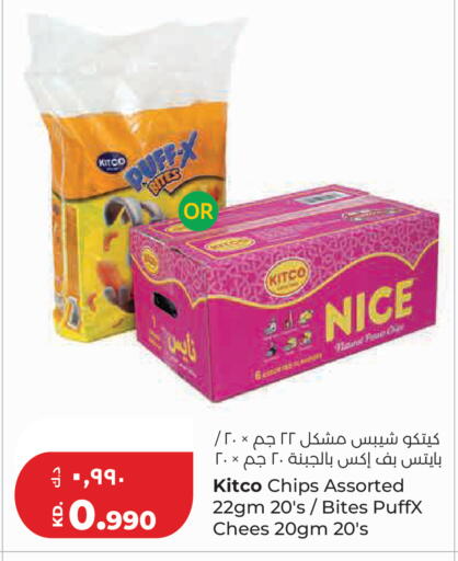 available at Lulu Hypermarket  in Kuwait - Kuwait City