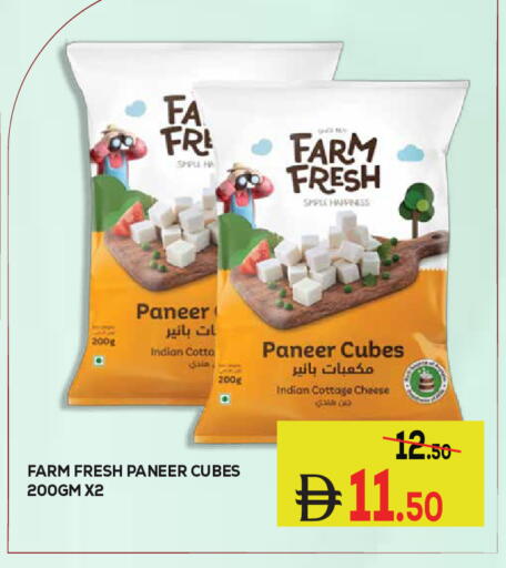 available at Kerala Hypermarket in UAE - Ras al Khaimah